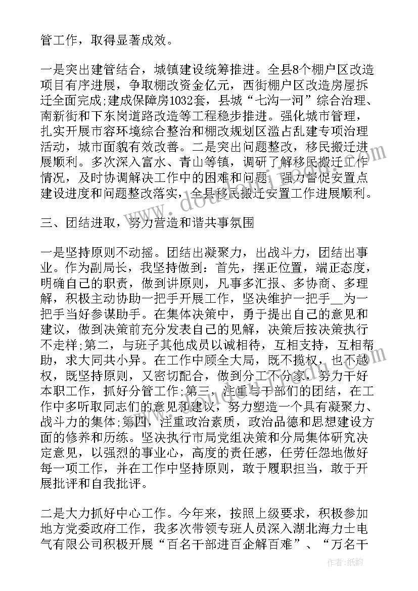 2023年佛教年终总结(模板5篇)