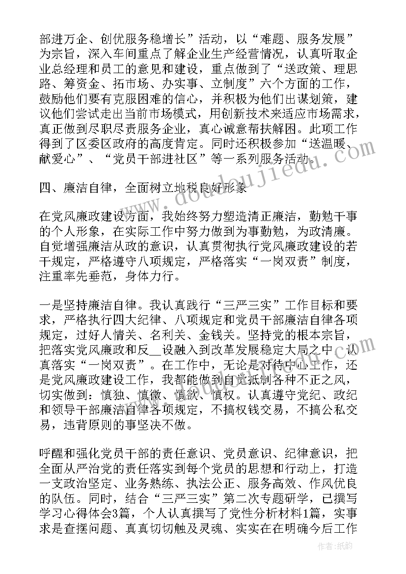 2023年佛教年终总结(模板5篇)