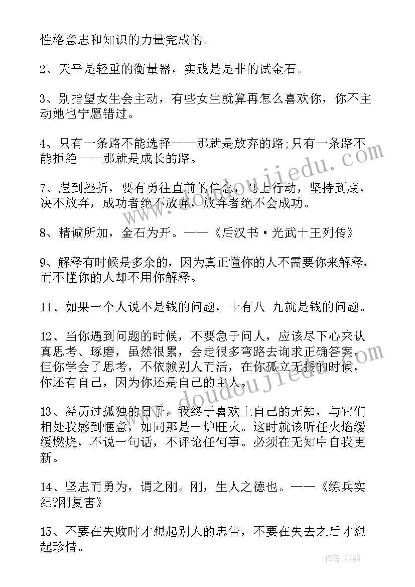 2023年佛教年终总结(模板5篇)