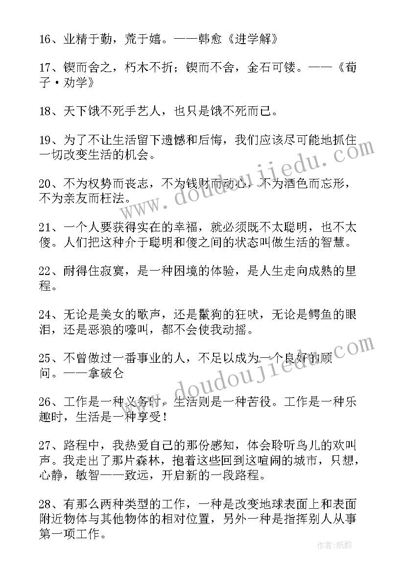 2023年佛教年终总结(模板5篇)