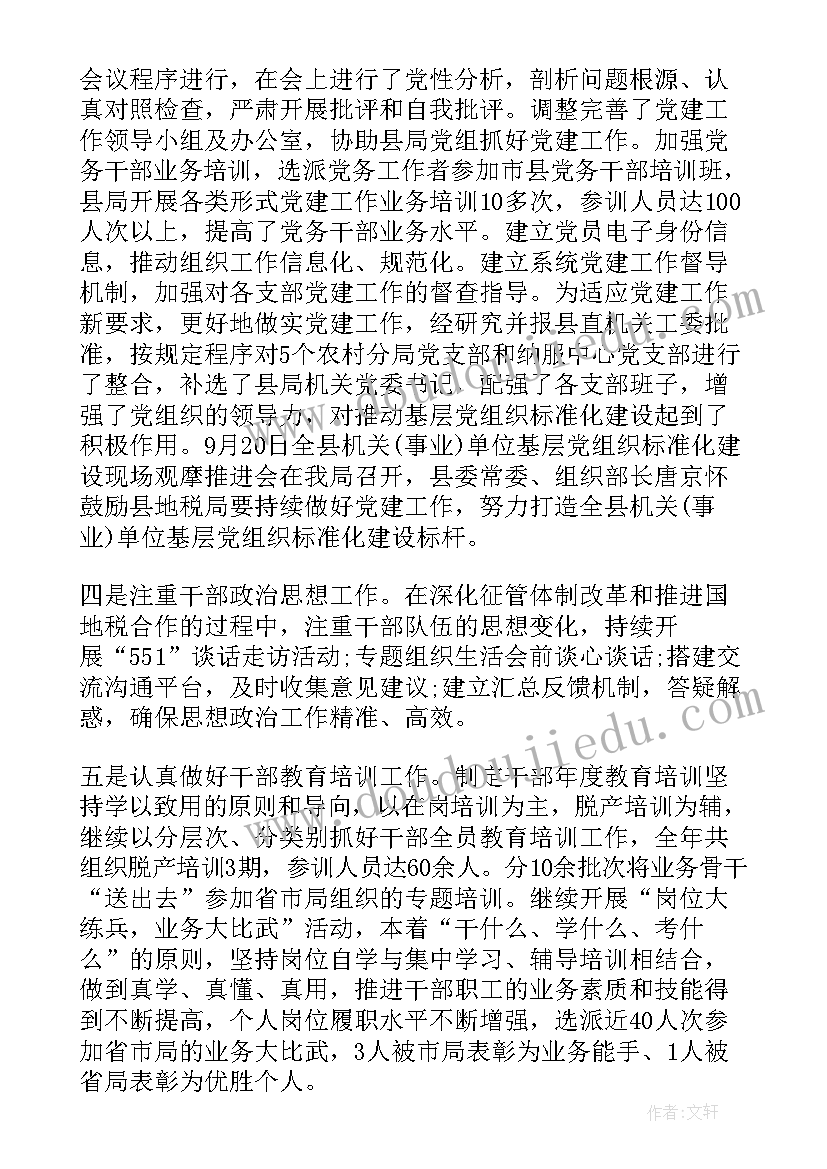 最新地方打私工作总结 地方课程教学工作总结(精选10篇)