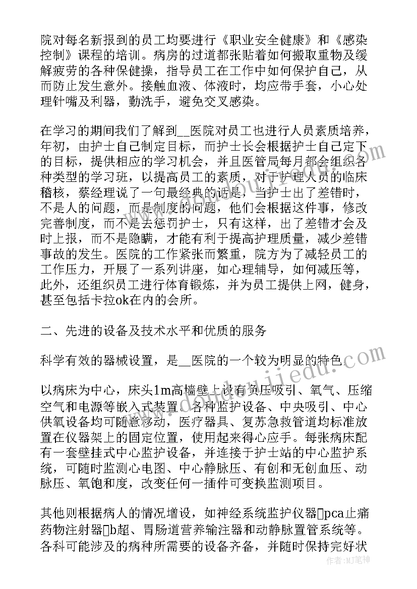 2023年诊所年检工作总结 诊所工作总结(优秀8篇)