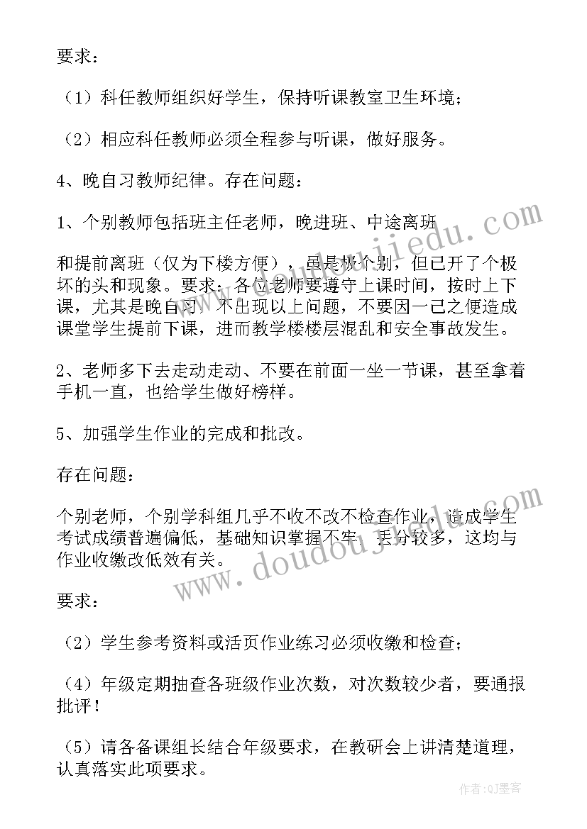 2023年巡警大队年度工作总结(汇总5篇)