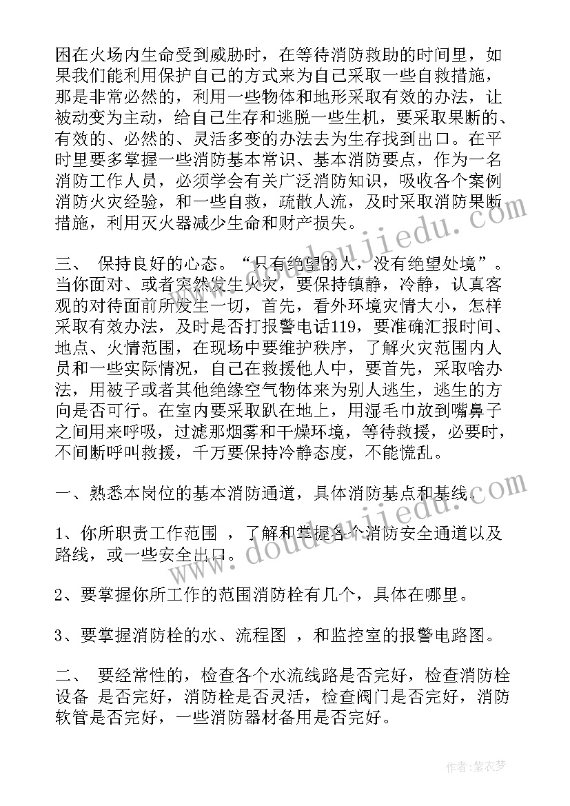 学跳鬼步舞的感受和收获 新学员军训的心得体会(精选6篇)