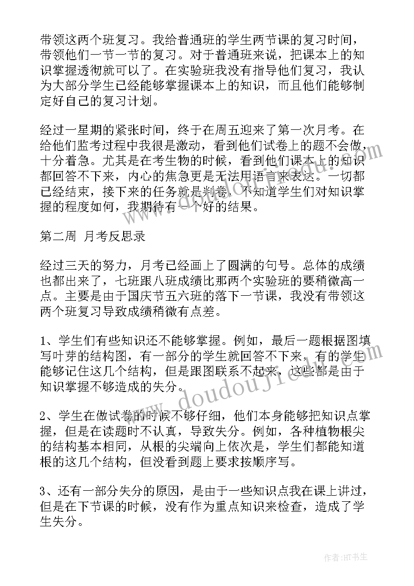 端午节师生活动方案(优质5篇)