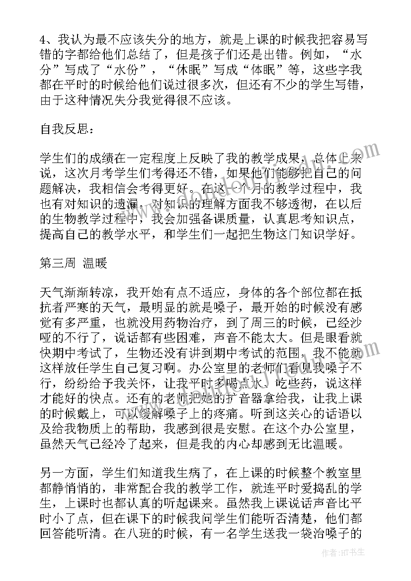 端午节师生活动方案(优质5篇)