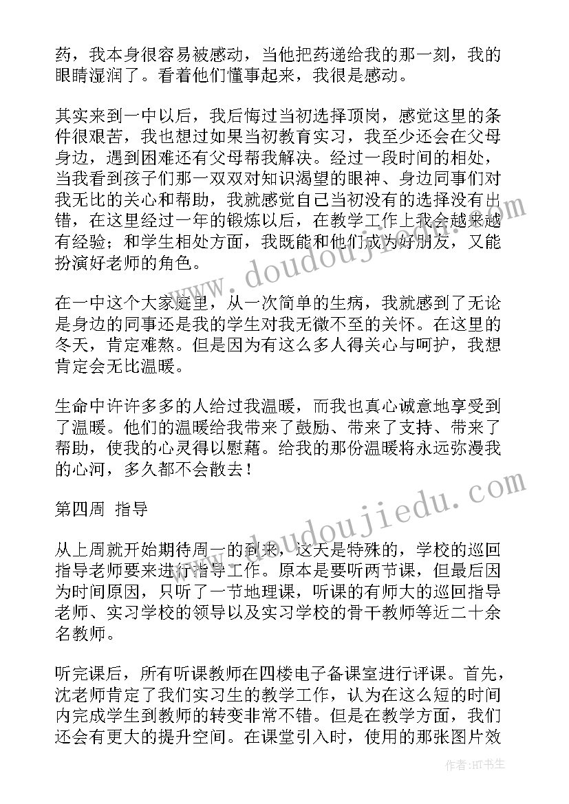 端午节师生活动方案(优质5篇)