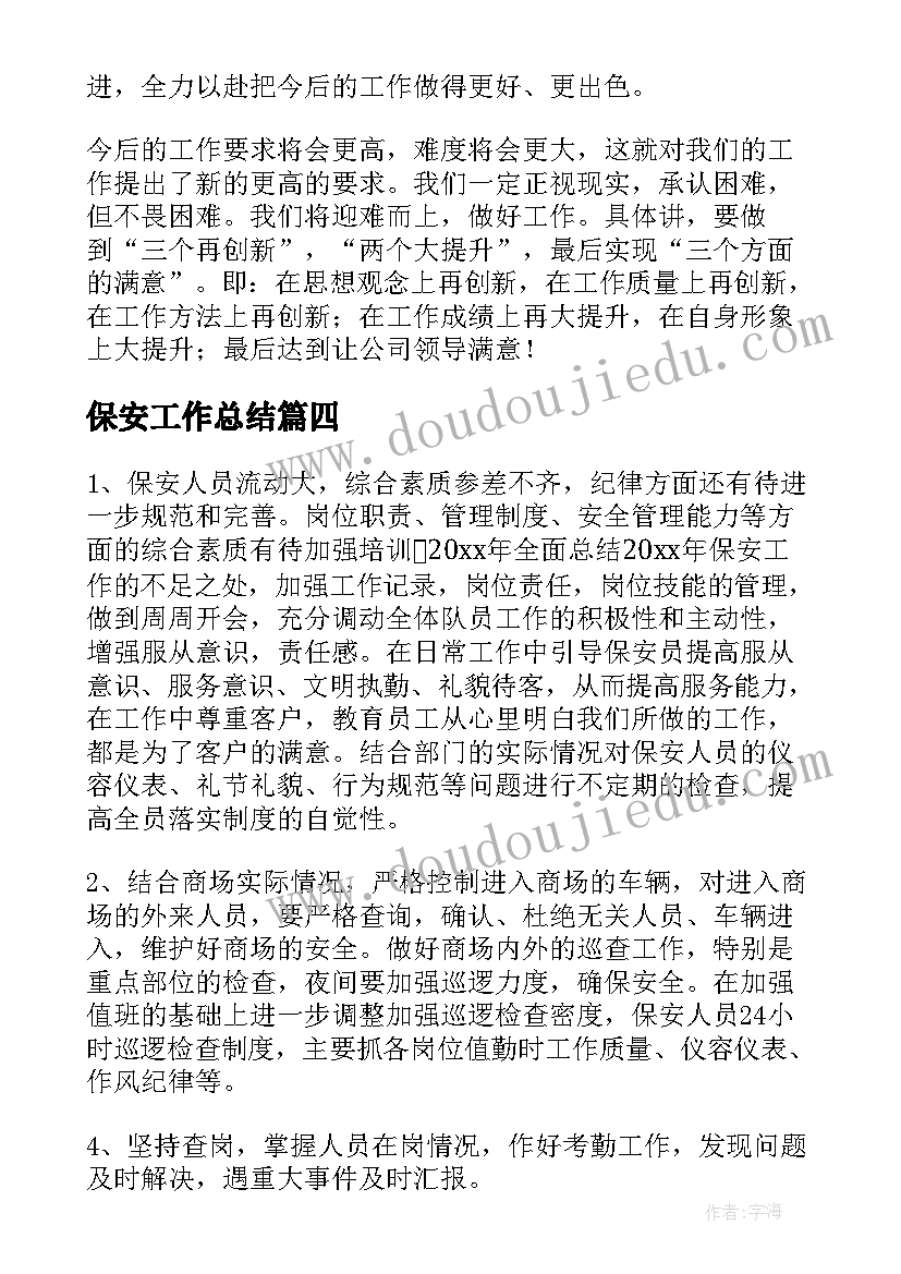 最新红领巾三星章主要事迹 红领巾奖章三星章主要事迹材料(大全5篇)