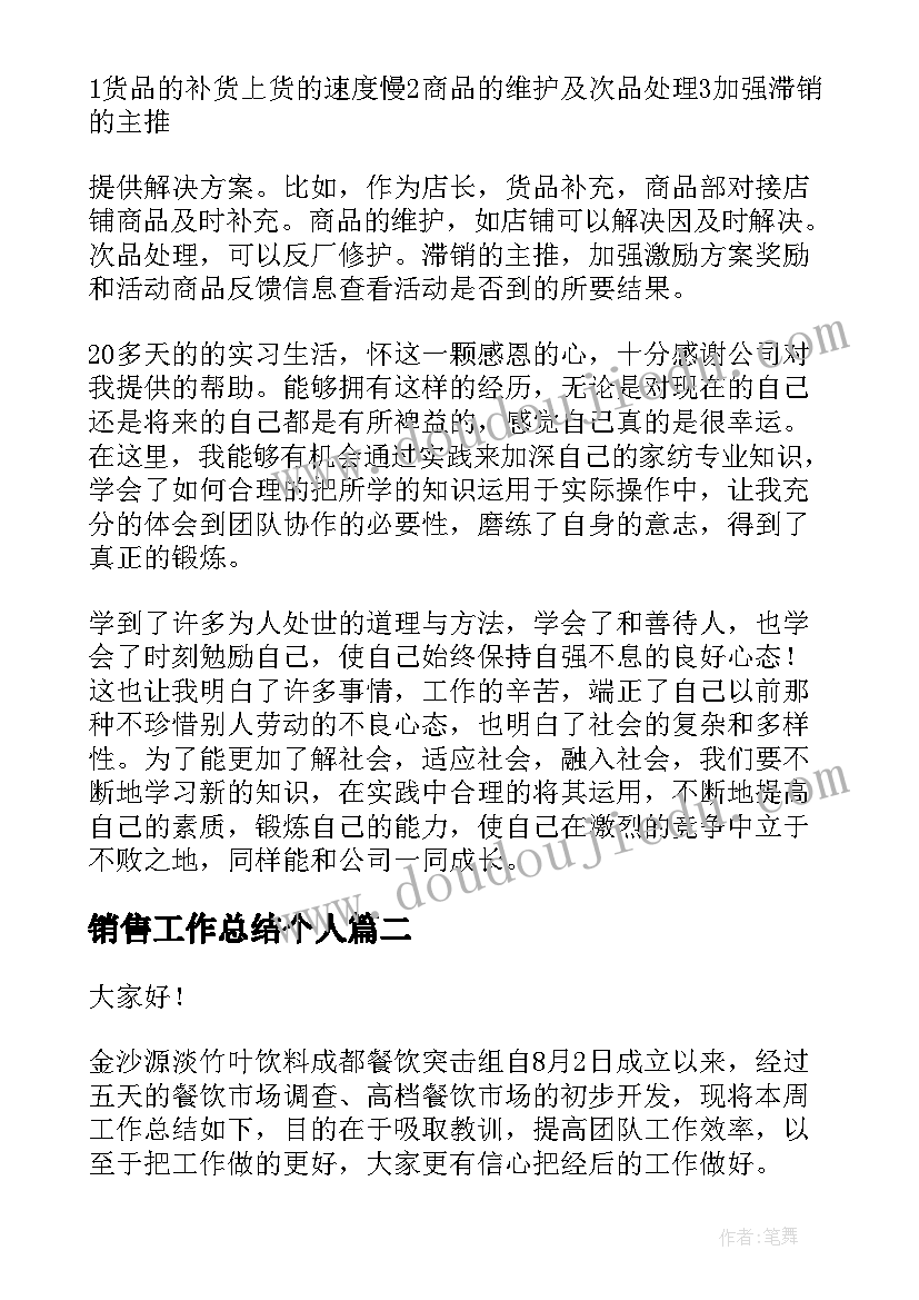 最新摘抄段落经典句子带落款(优质6篇)