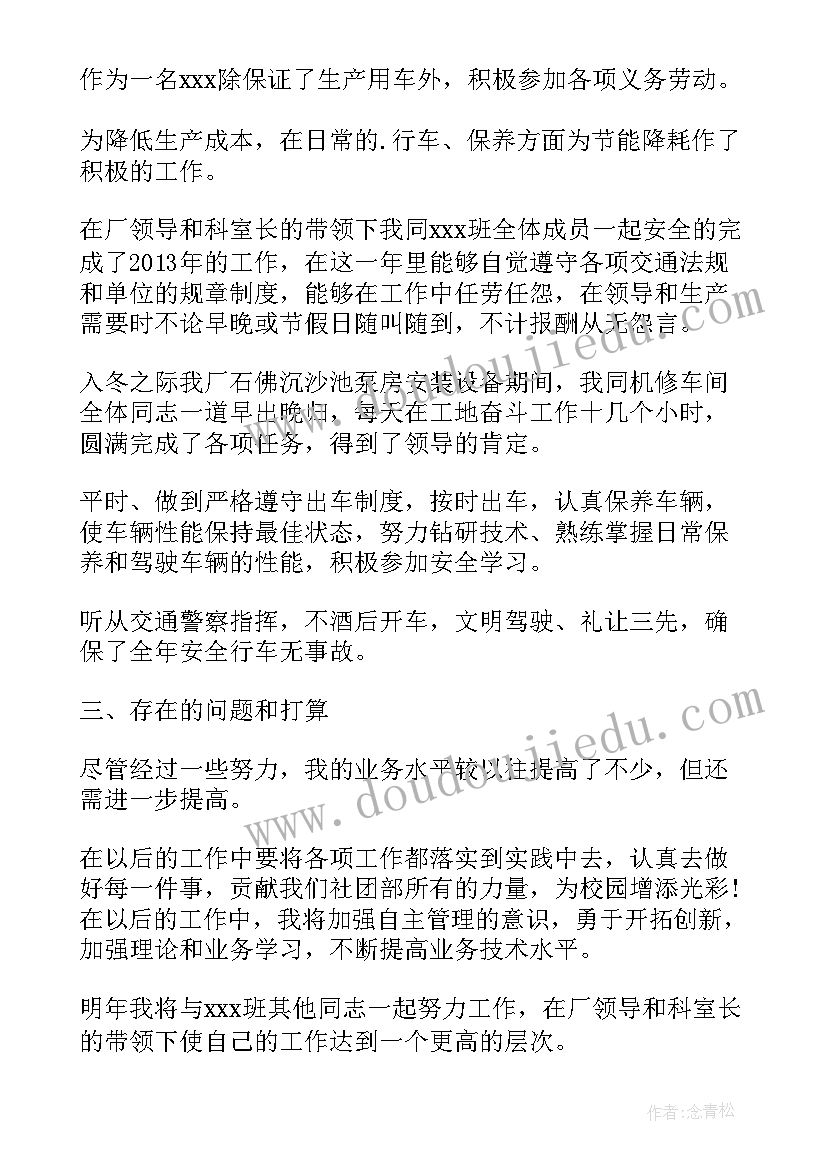 2023年机要工作总结(实用7篇)