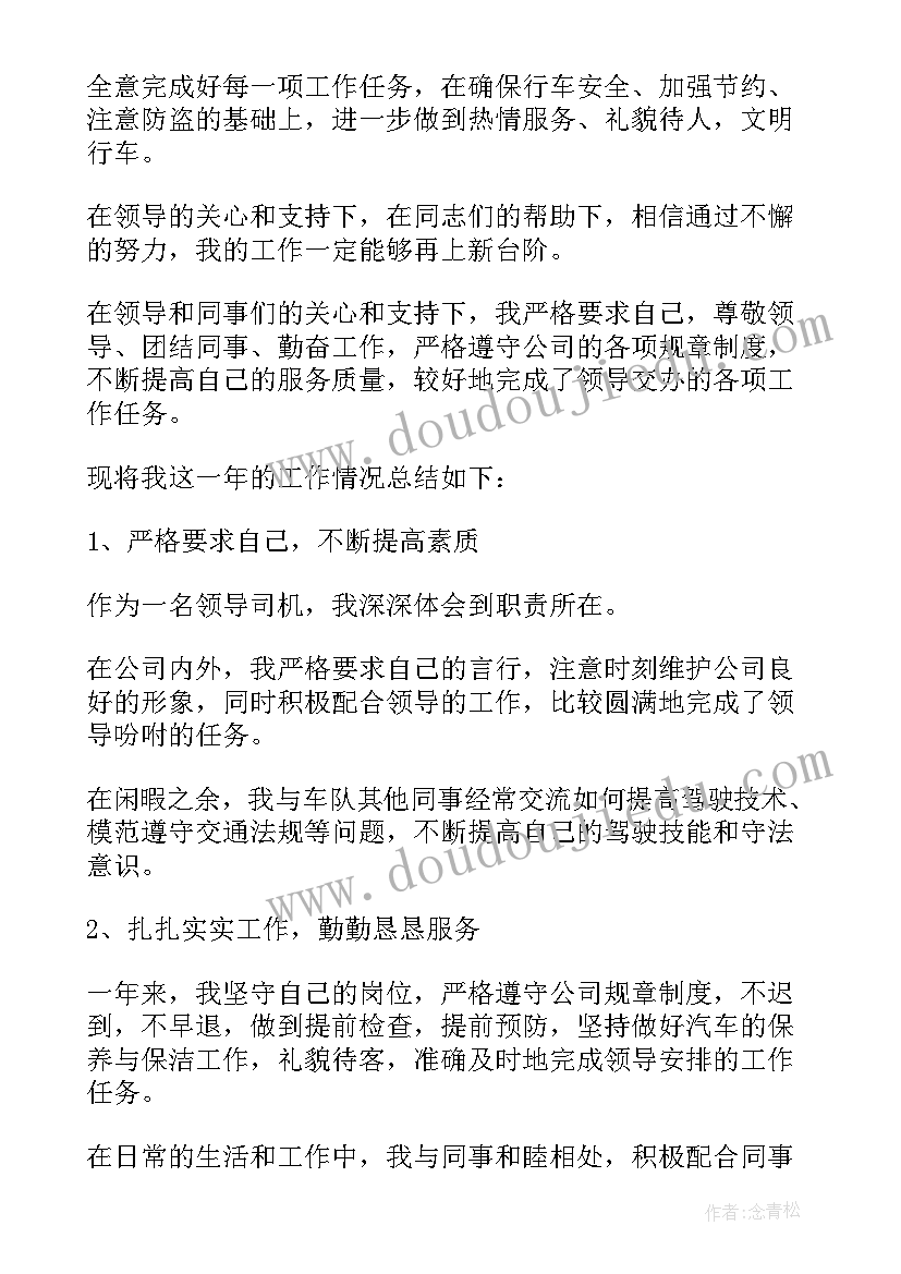 2023年机要工作总结(实用7篇)