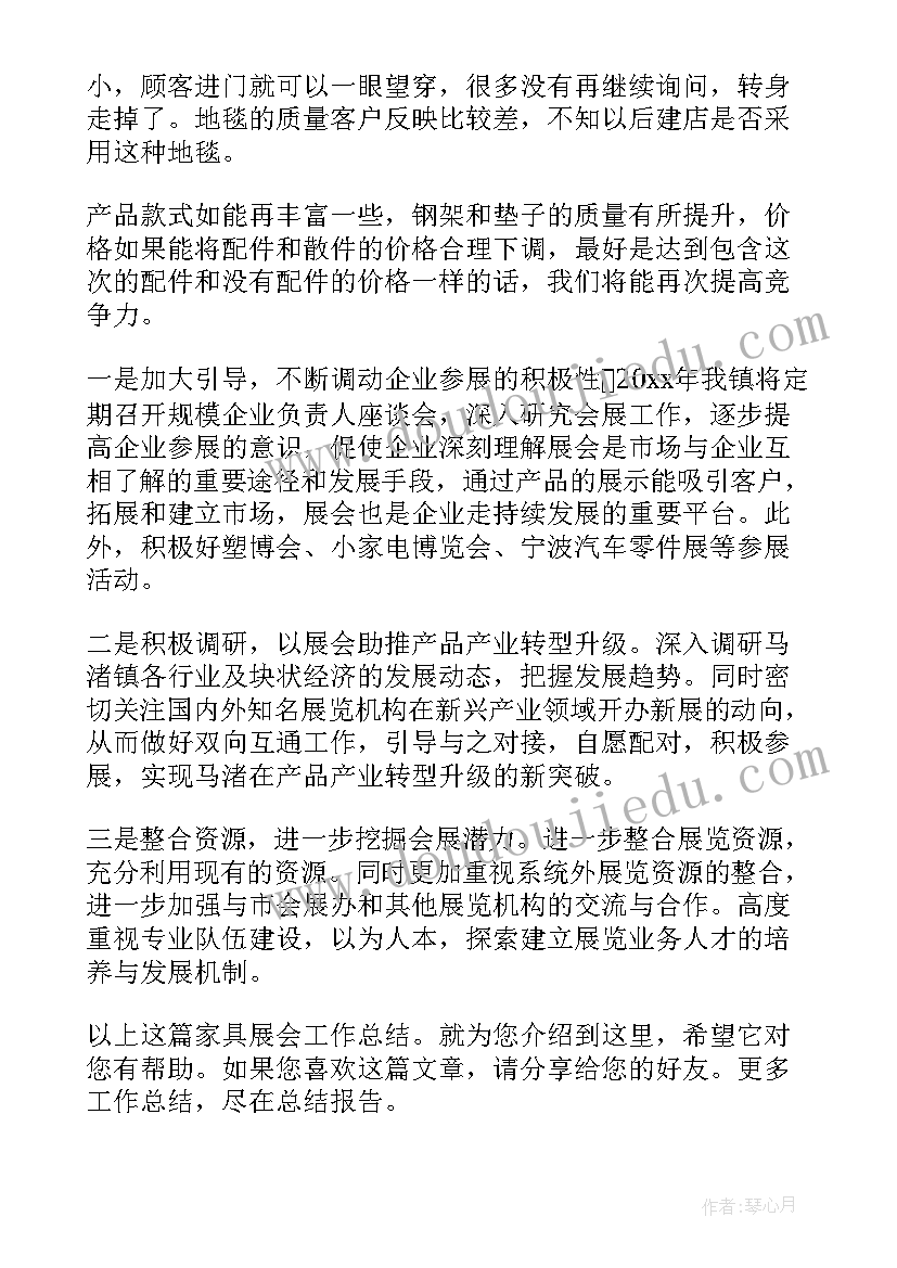 2023年聘期总结的(通用7篇)