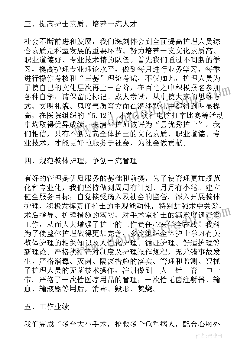 2023年采集血浆工作总结 疫情采集医务工作总结(汇总5篇)