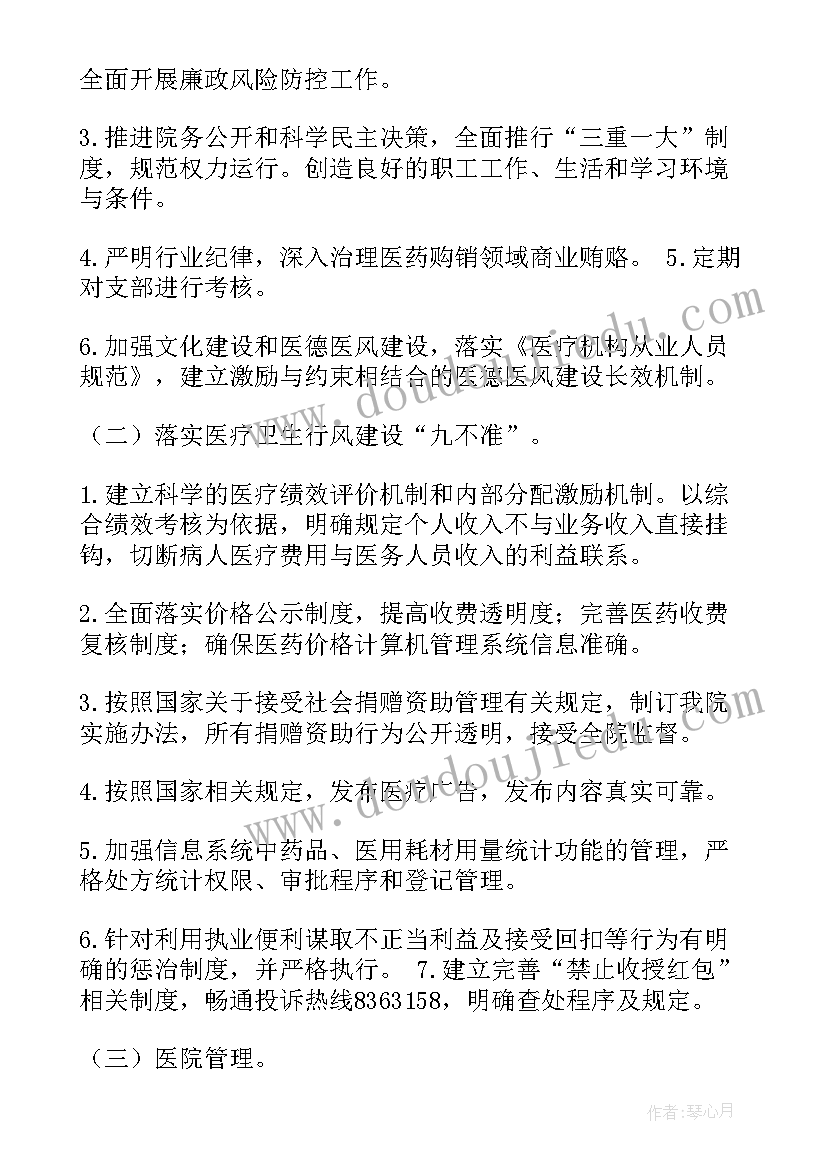 最新一年级捉迷藏教案(模板10篇)