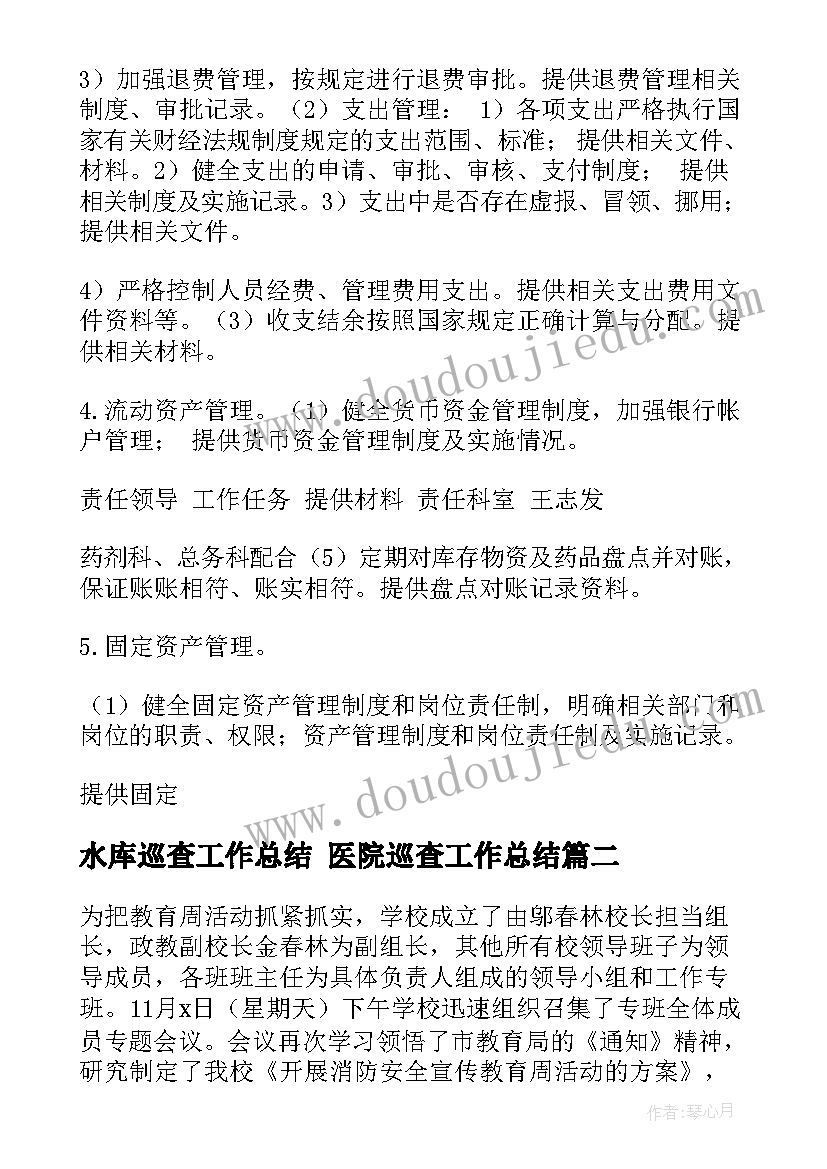 最新一年级捉迷藏教案(模板10篇)