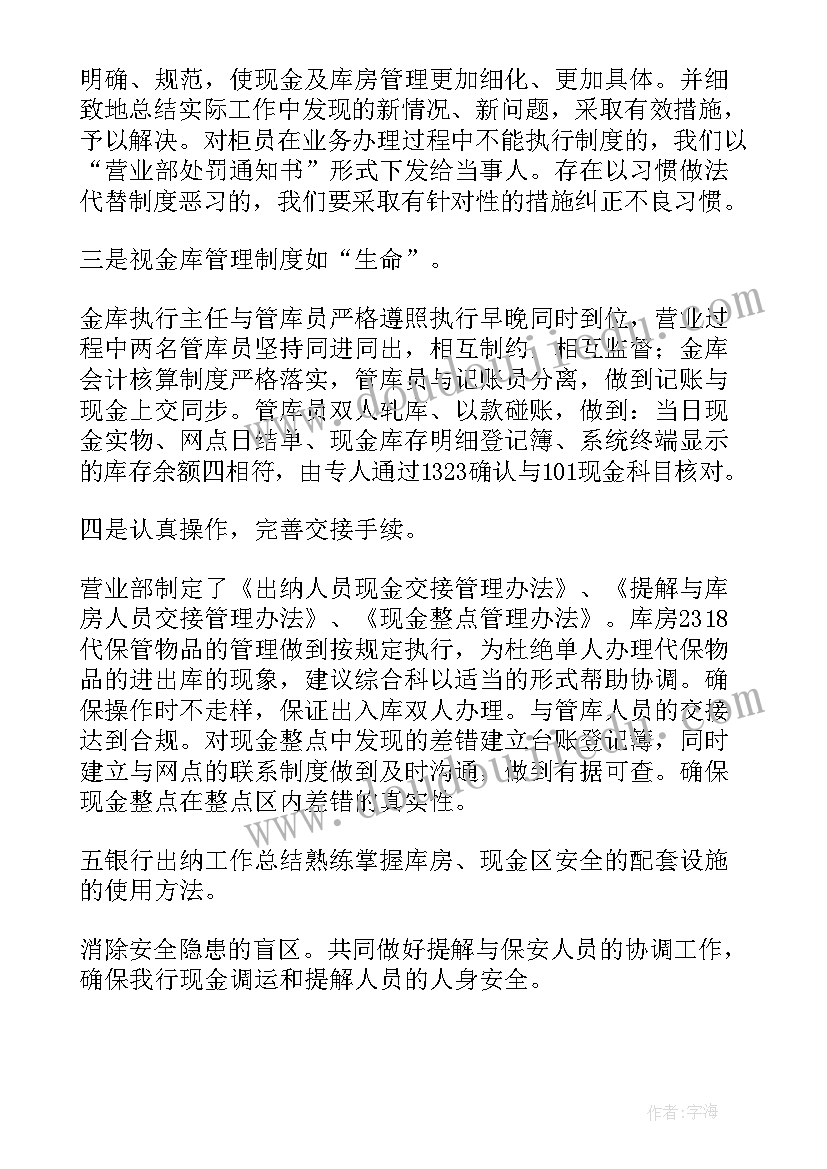 2023年数学教学计划免费 五年级数学教学计划(优质7篇)