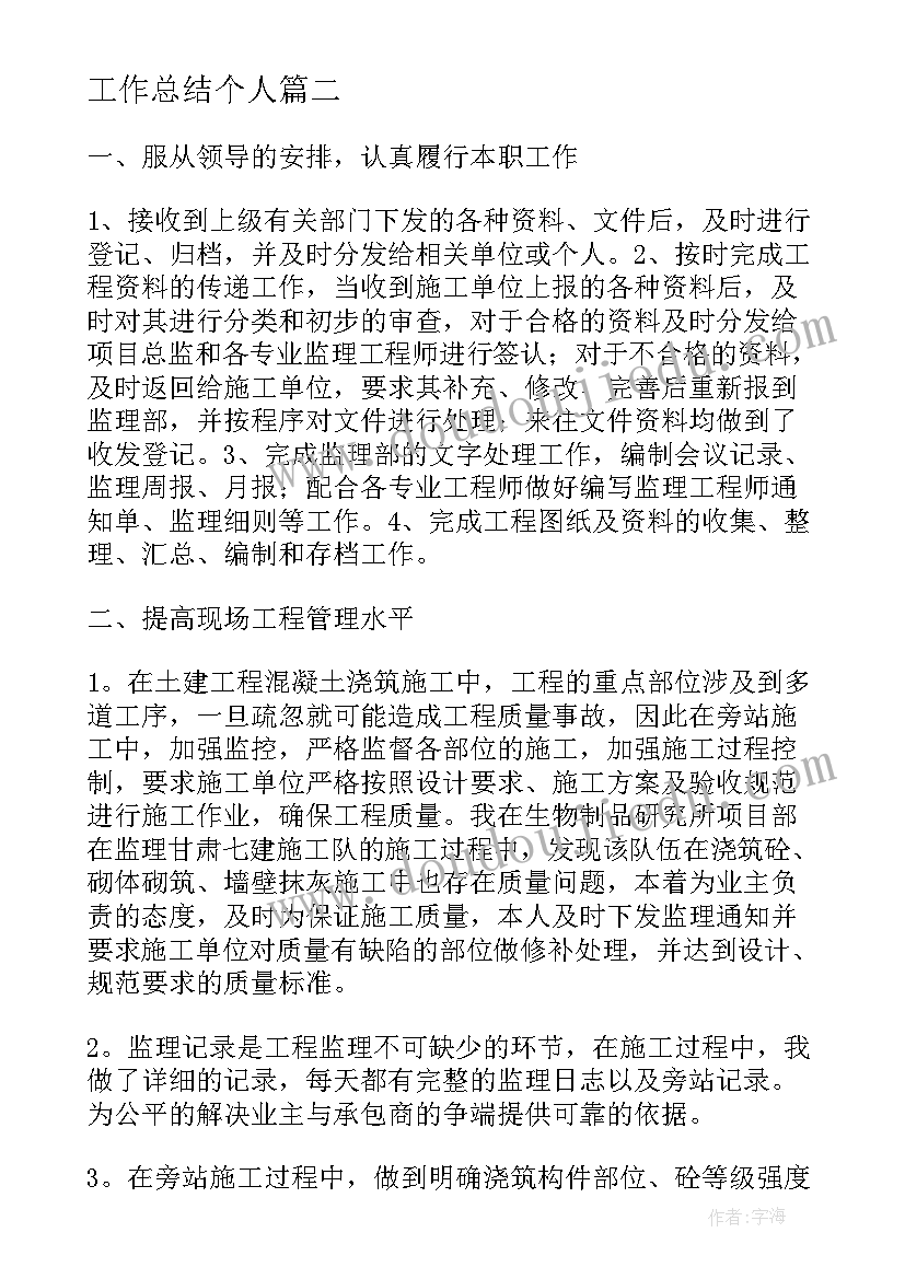 2023年数学教学计划免费 五年级数学教学计划(优质7篇)