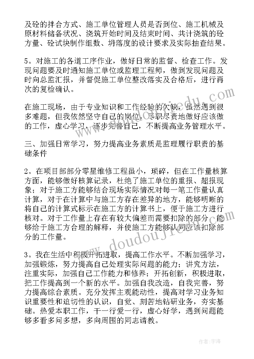 2023年数学教学计划免费 五年级数学教学计划(优质7篇)