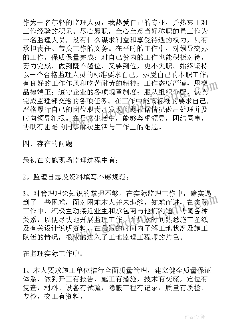 2023年数学教学计划免费 五年级数学教学计划(优质7篇)