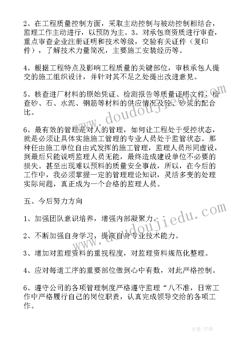 2023年数学教学计划免费 五年级数学教学计划(优质7篇)