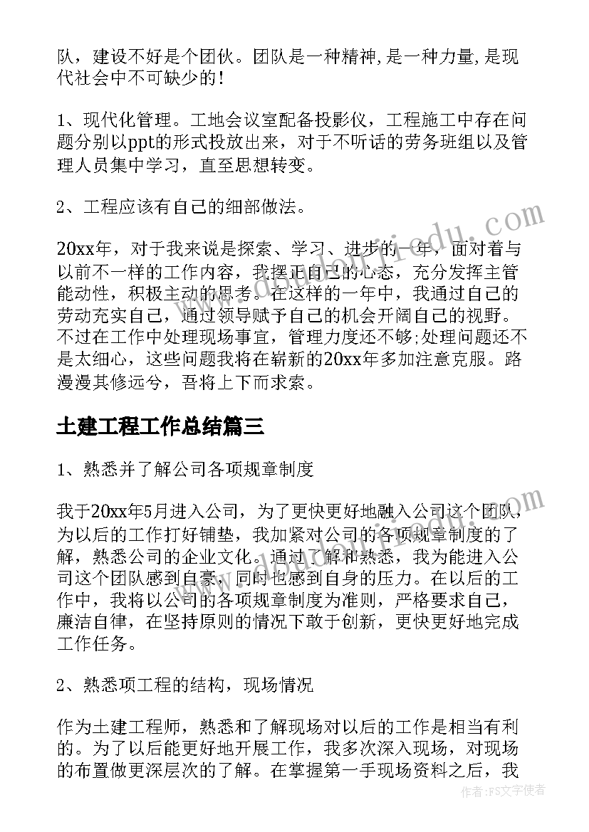 最新小班科学下雨的时候教案反思(通用7篇)