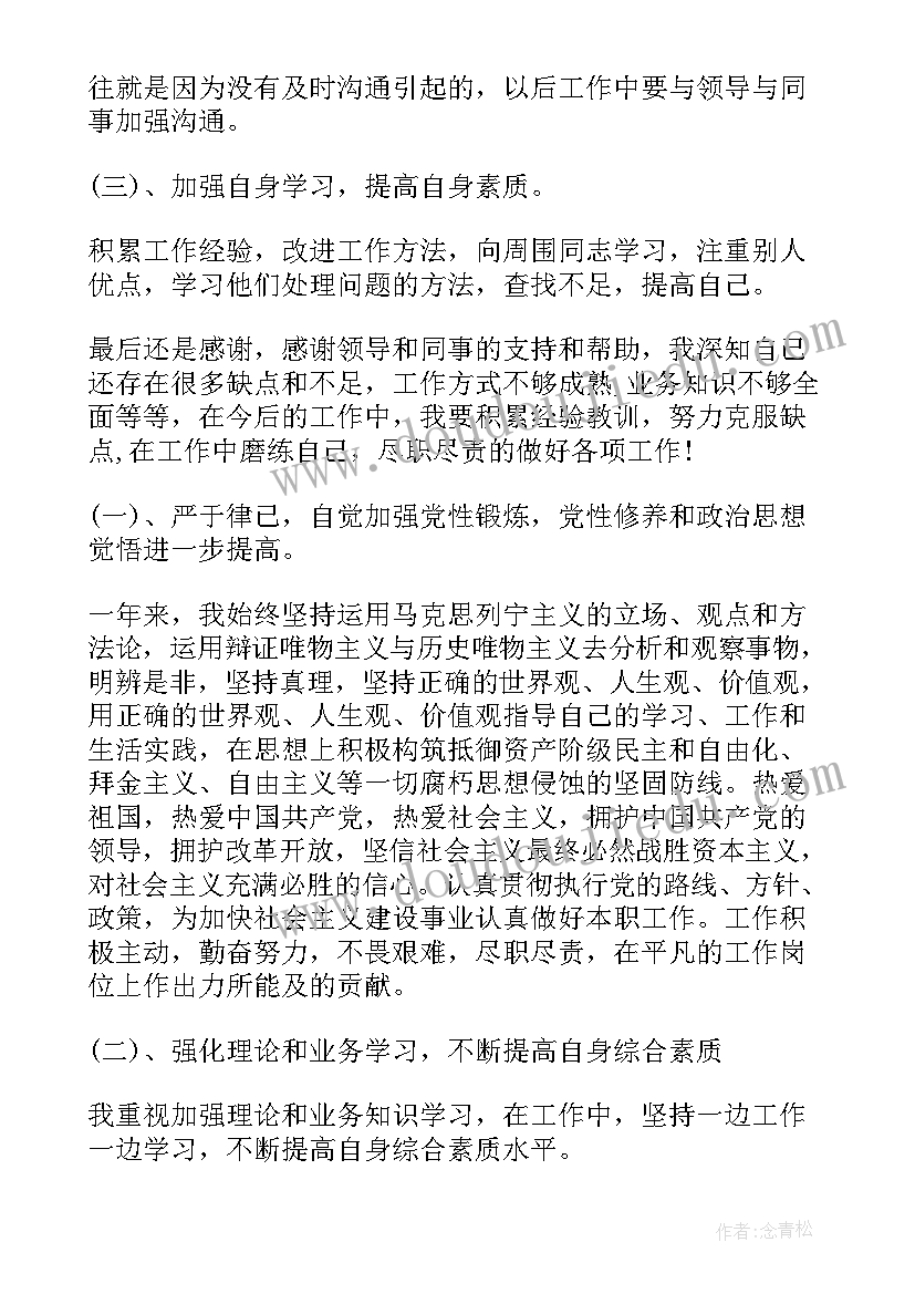 最新休养工作总结 工作总结(优质9篇)