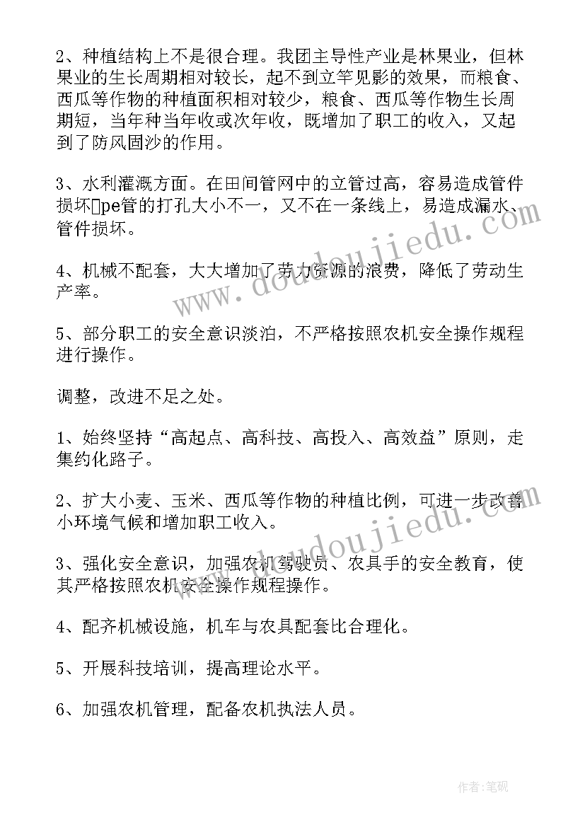 种植刺梨能赚钱吗 种植业生产的工作总结(通用5篇)