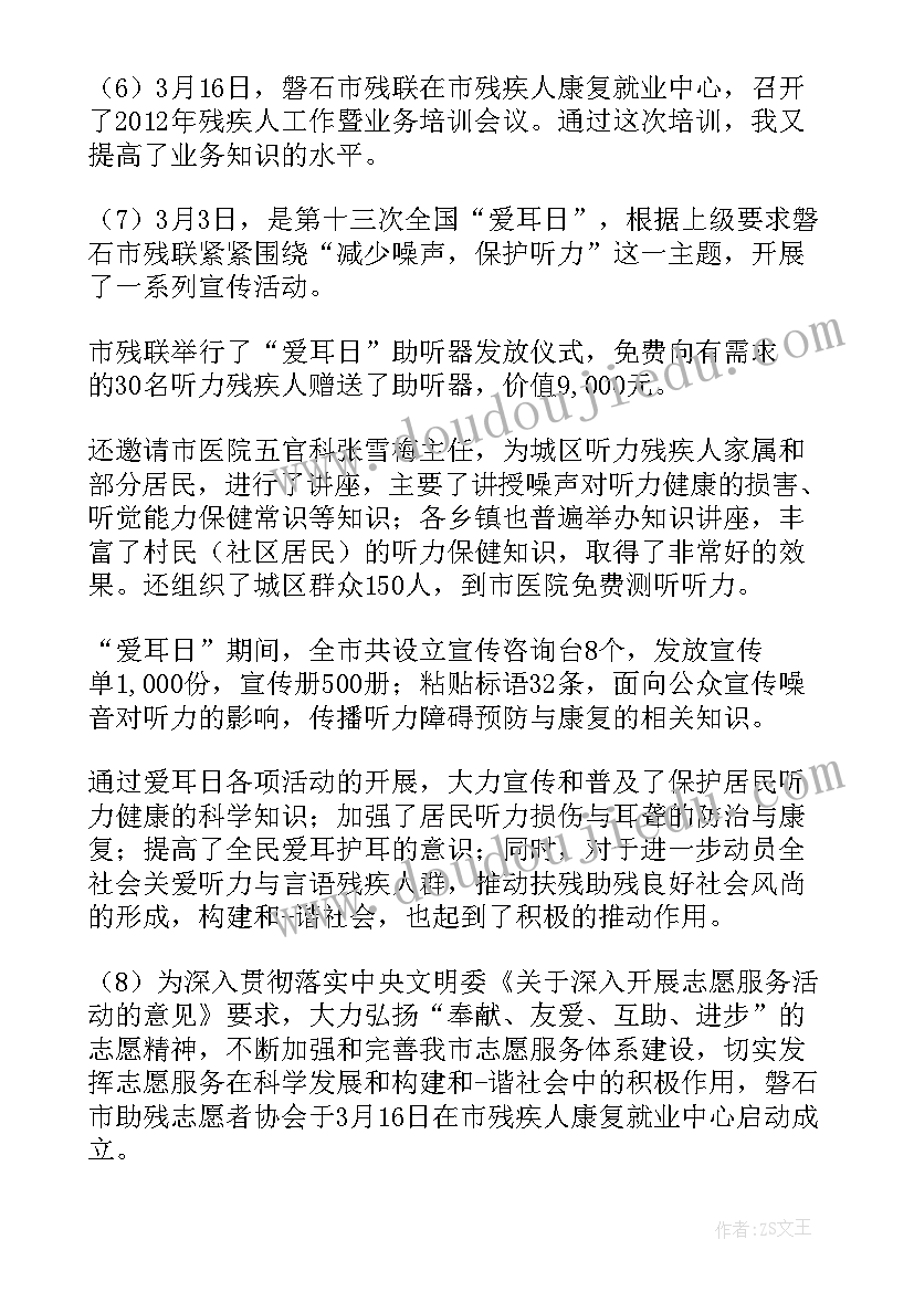 2023年我们是第一书记心得体会 观看我们是第一书记心得体会参考(大全5篇)