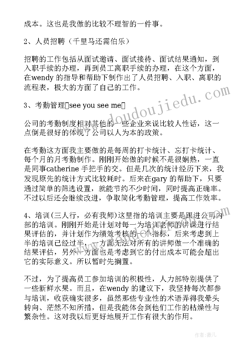 安全教案校园安全教案反思(优质5篇)