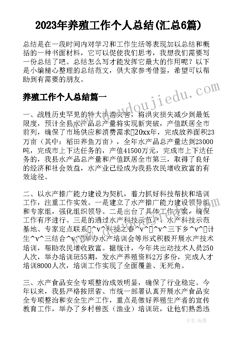 2023年端午聚餐活动方案策划 聚餐活动方案(优秀6篇)