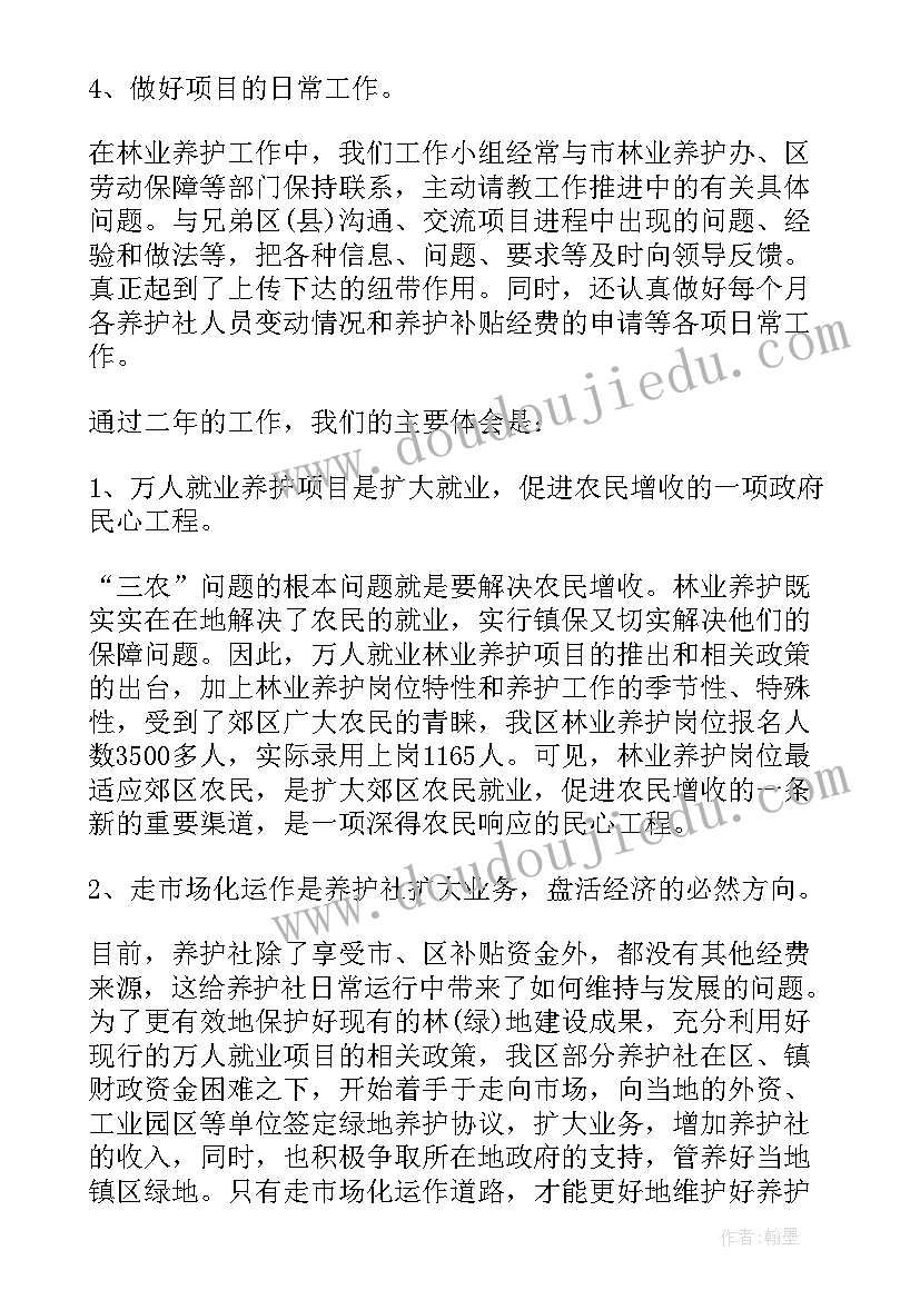 2023年端午聚餐活动方案策划 聚餐活动方案(优秀6篇)