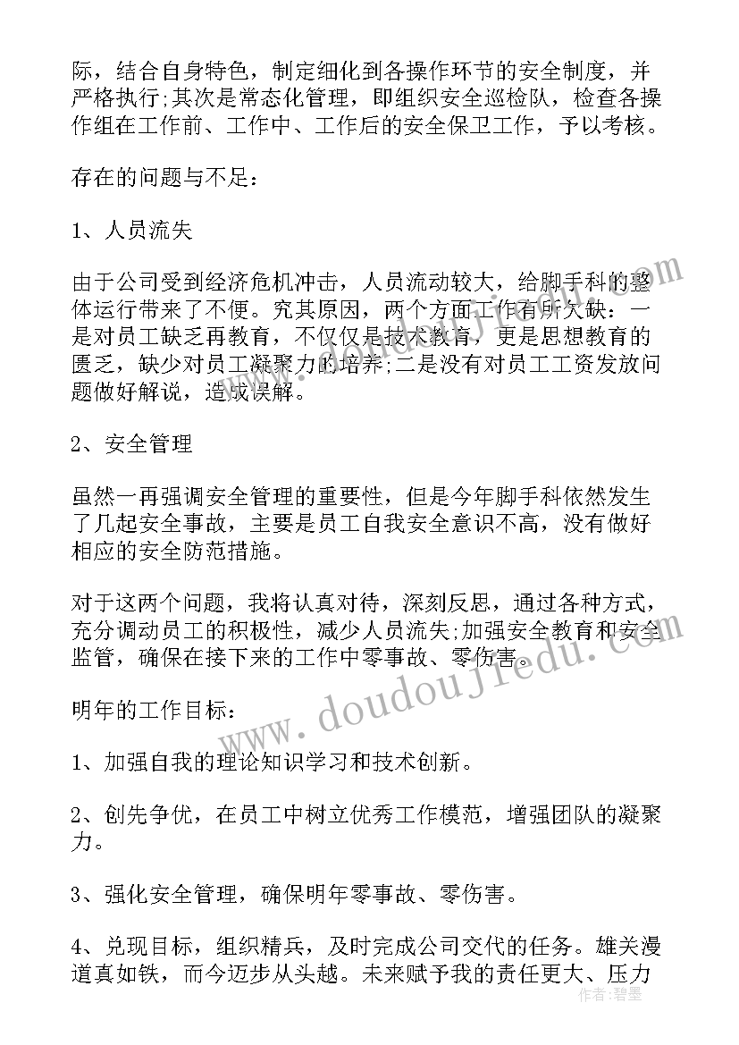 2023年小学周一升旗仪式主持稿 小学升旗仪式主持词(模板9篇)