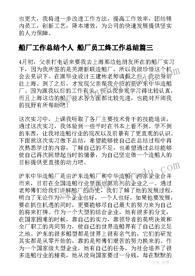 2023年小学周一升旗仪式主持稿 小学升旗仪式主持词(模板9篇)