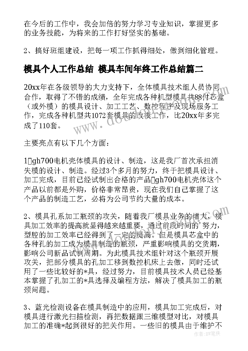 最新小学生庆祝国庆活动方案 学校庆祝国庆节活动方案(通用8篇)