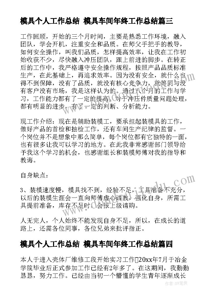 最新小学生庆祝国庆活动方案 学校庆祝国庆节活动方案(通用8篇)