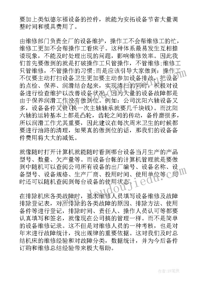 最新小学生庆祝国庆活动方案 学校庆祝国庆节活动方案(通用8篇)