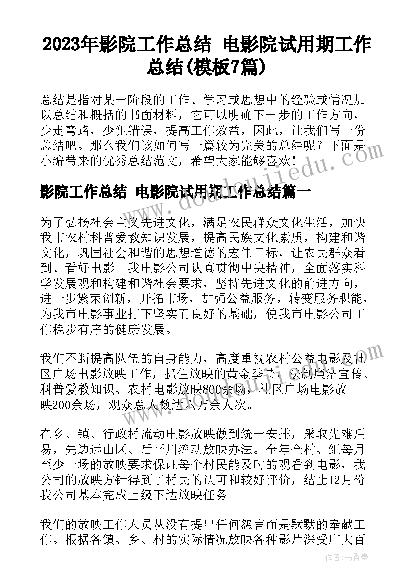 施工组织设计和方案报审表由谁编写 如何审核施工组织设计方案(模板9篇)