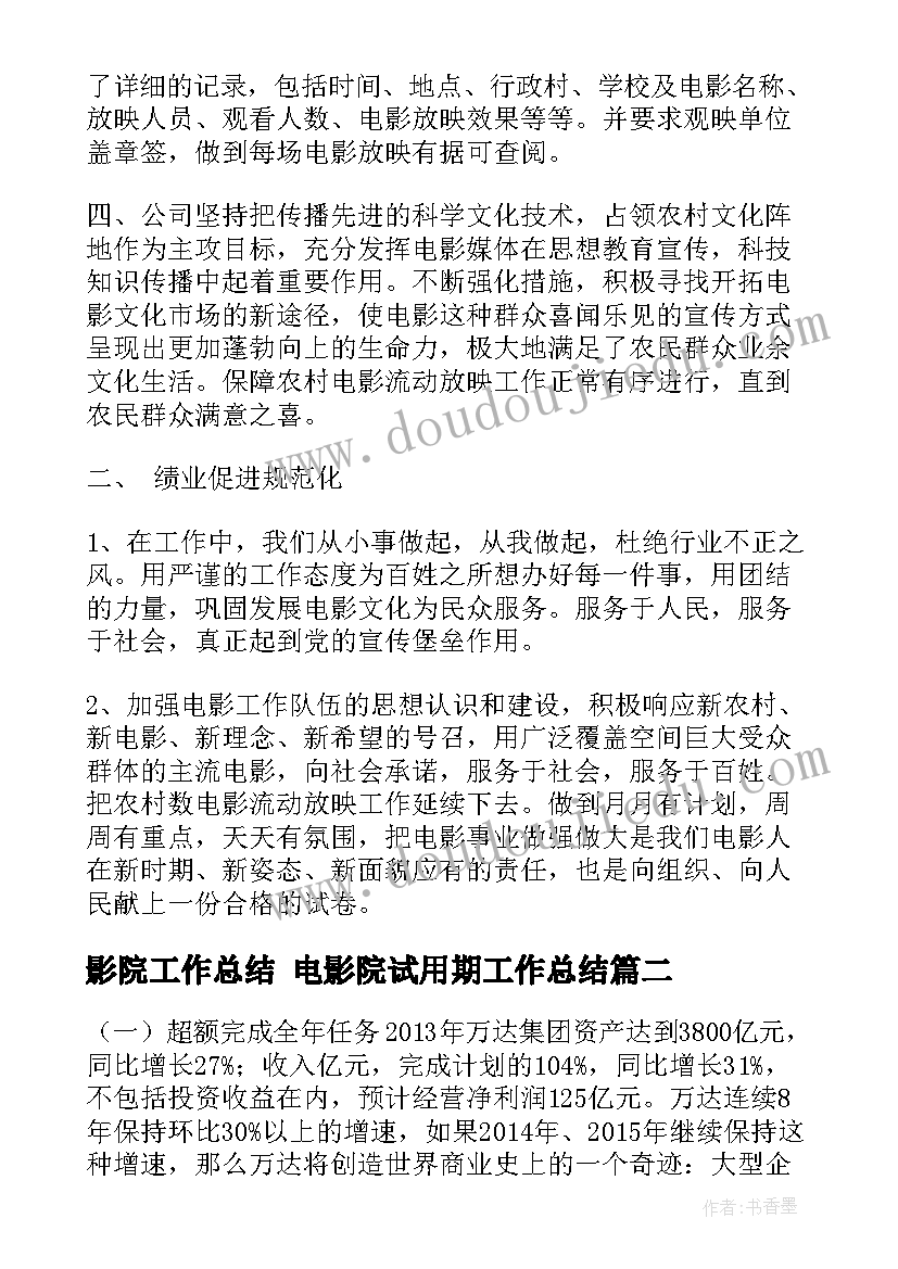 施工组织设计和方案报审表由谁编写 如何审核施工组织设计方案(模板9篇)