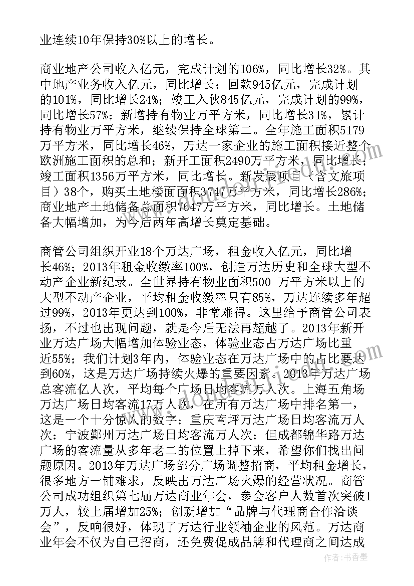 施工组织设计和方案报审表由谁编写 如何审核施工组织设计方案(模板9篇)