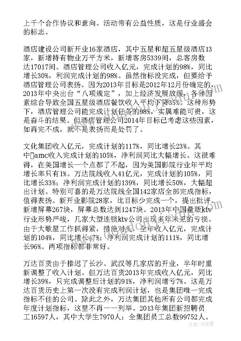 施工组织设计和方案报审表由谁编写 如何审核施工组织设计方案(模板9篇)