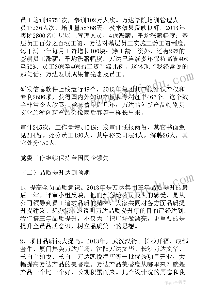 施工组织设计和方案报审表由谁编写 如何审核施工组织设计方案(模板9篇)