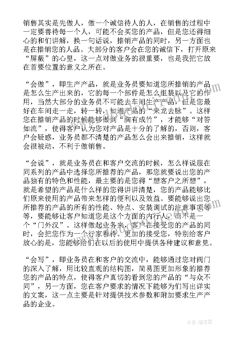 2023年城乡规划教学大纲(优质5篇)