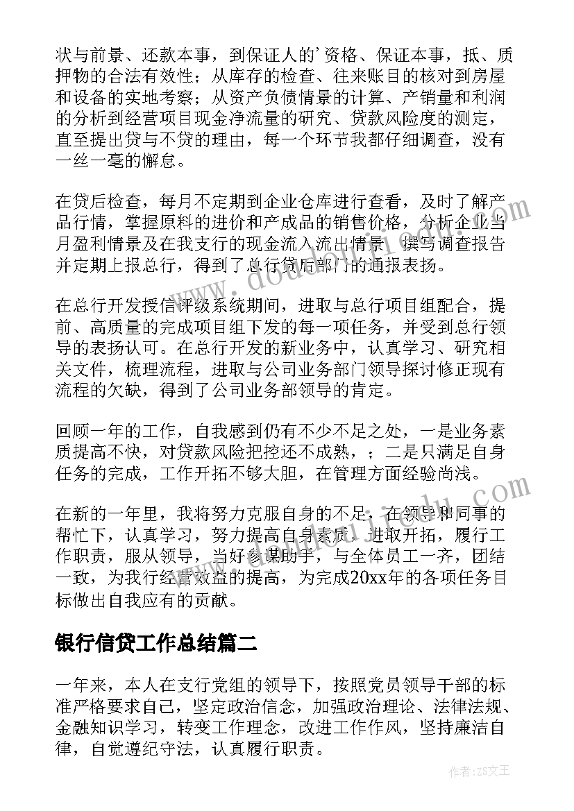 社会实践活动清扫街道心得体会 社会实践清扫街道心得体会(模板5篇)