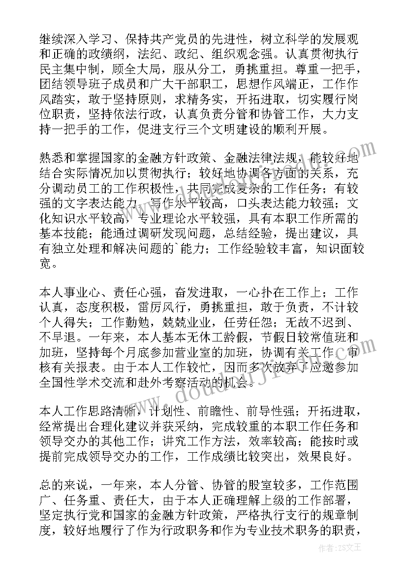 社会实践活动清扫街道心得体会 社会实践清扫街道心得体会(模板5篇)