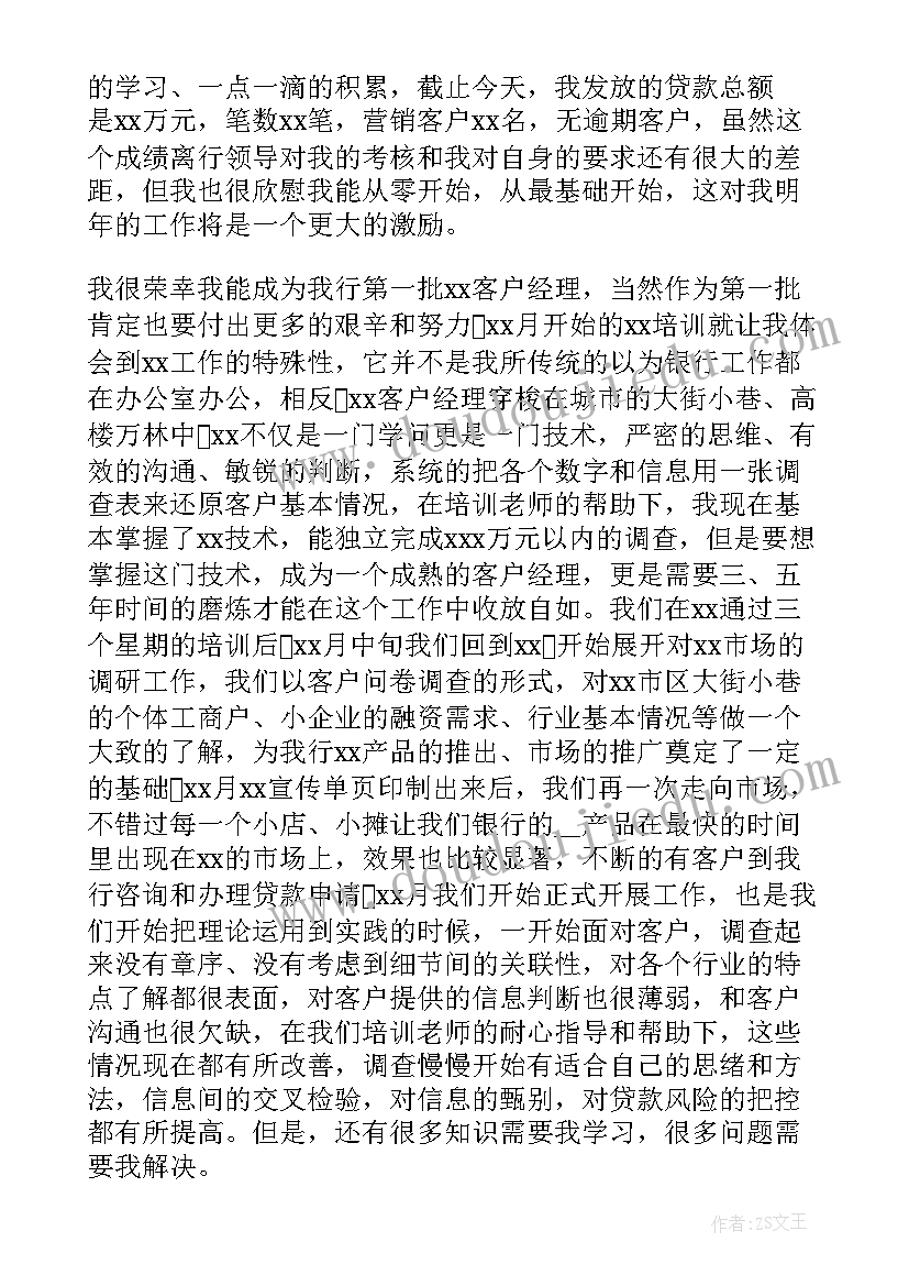 社会实践活动清扫街道心得体会 社会实践清扫街道心得体会(模板5篇)