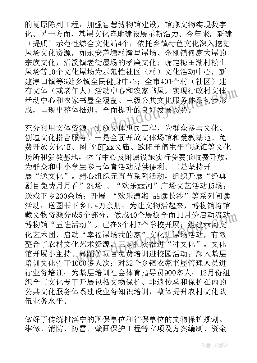 2023年害怕的故事大道理 小故事大道理绘本心得体会(优秀10篇)