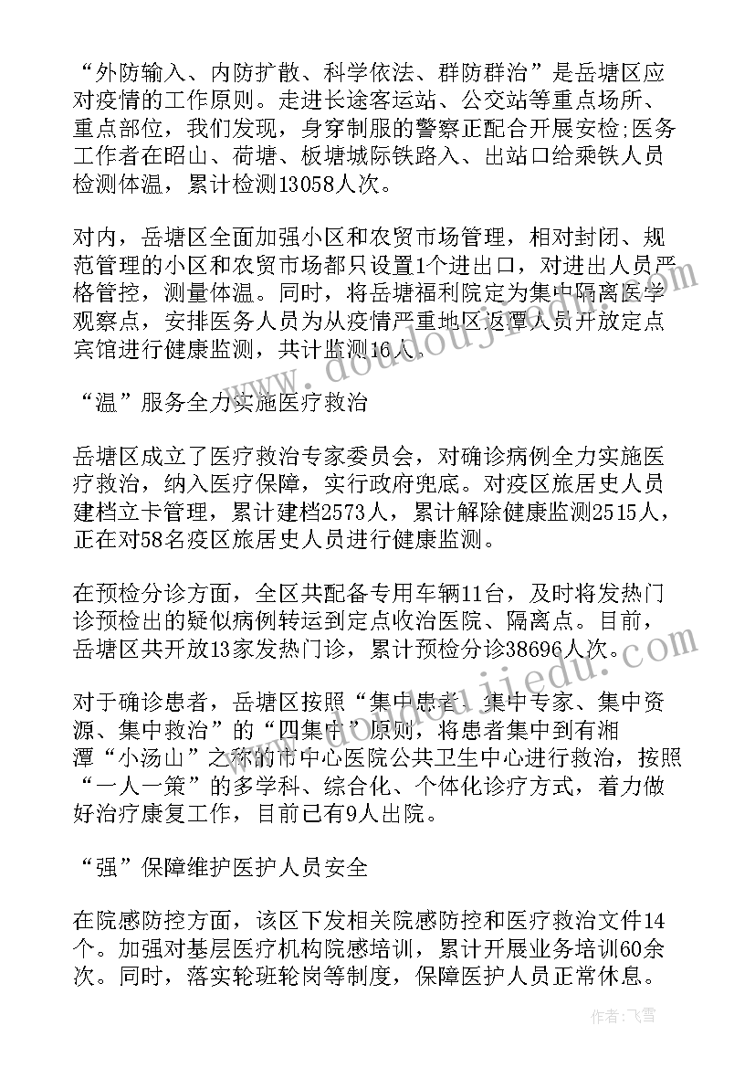 最新工作统筹安排 统筹抓好培训工作总结(模板5篇)