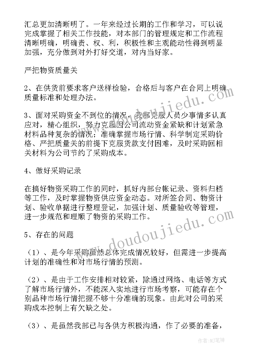 2023年中班美术活动反思教案 中班活动审议心得体会(实用9篇)