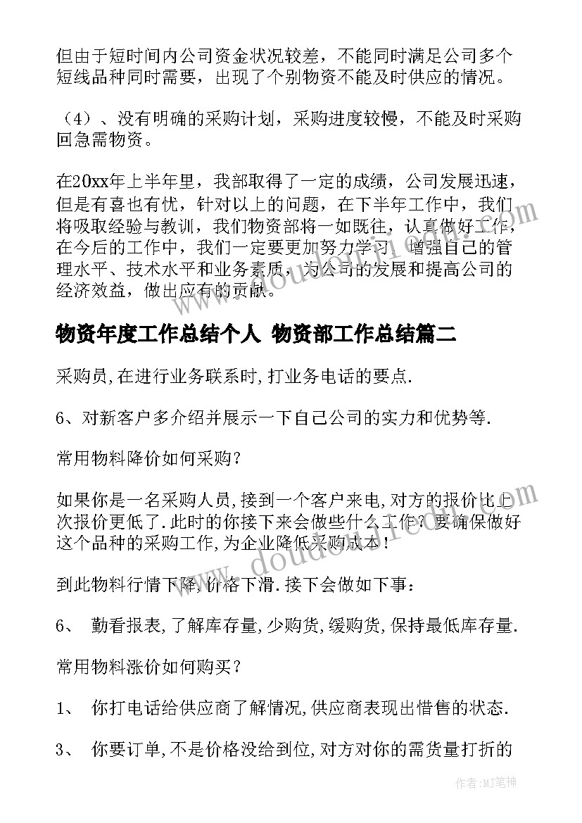 2023年中班美术活动反思教案 中班活动审议心得体会(实用9篇)