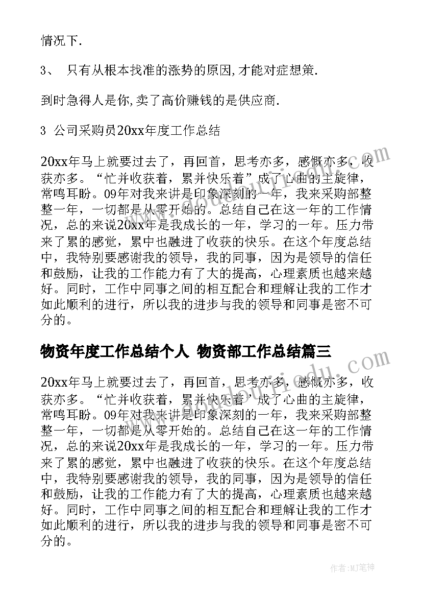 2023年中班美术活动反思教案 中班活动审议心得体会(实用9篇)